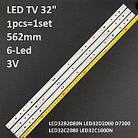 LED подсветка TV 32" inch 6-led 3V 562mm JL.D3261235-562MM-V01 SVP320AH6_Rev01_6LED_181106 1шт.