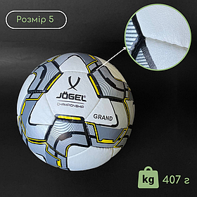 Футбольний м'яч grippy, М'яч ігровий футбольний 5 розмір м'яч для футболу Сірий (3G3)