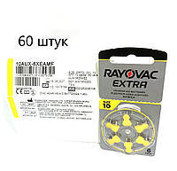 Батарейки для слуховых аппаратов Rayovac Extra Advanced 10 60 шт. (10 блистеров по 6 батарейок)