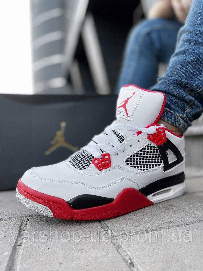 White jordan 26 hotsell