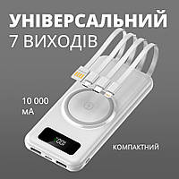 Внешний мобильный павербанк UNI White на 10 000 мА, УМБ портативный аккумулятор-батарея