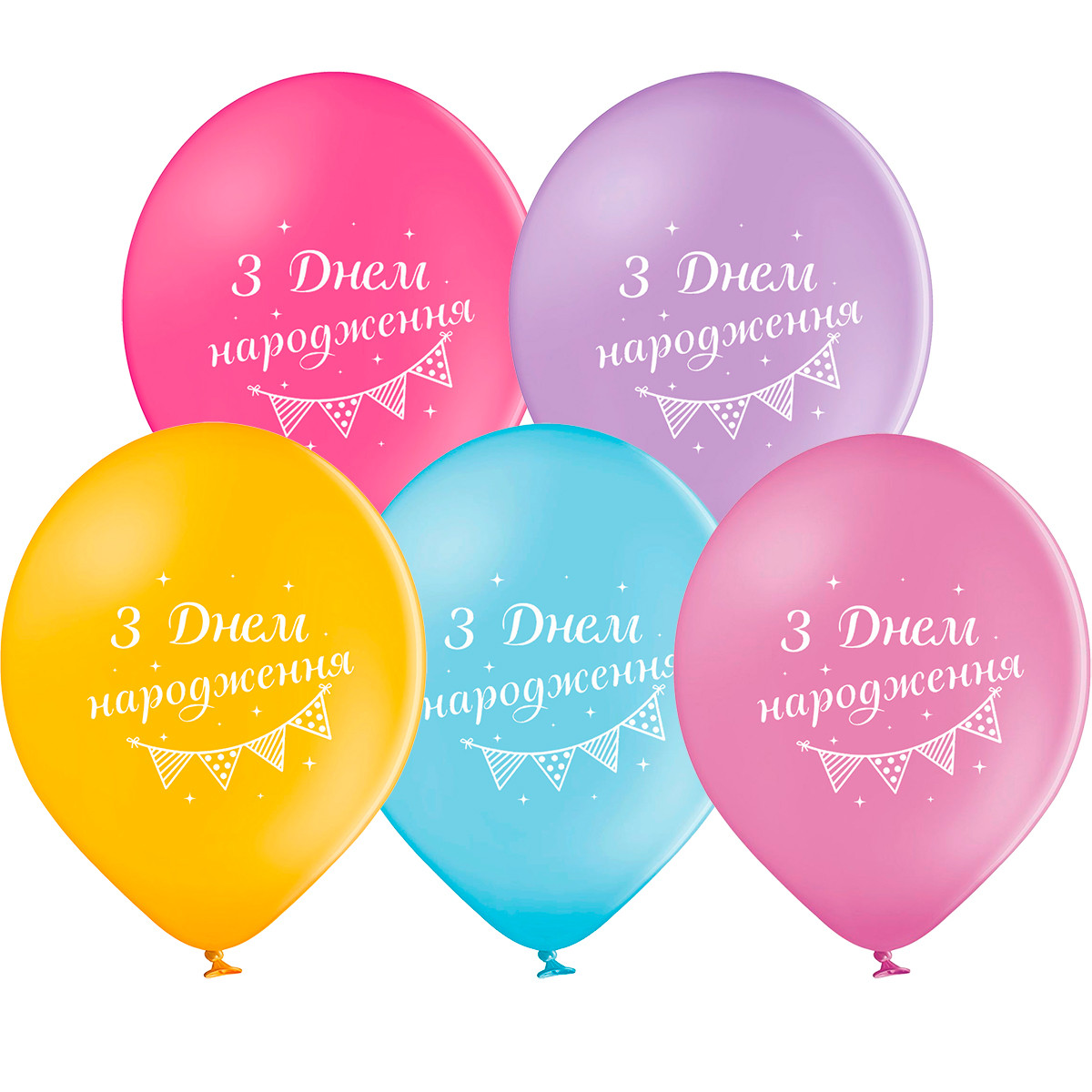 Повітряні кульки З Днем народження, 12" (30 см), 25 шт/уп TM Belbal