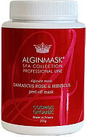 Альгинатная маска Дамасская роза и гибискус Damascus Rose & Hibiscus Peel off Mask, Alginmask