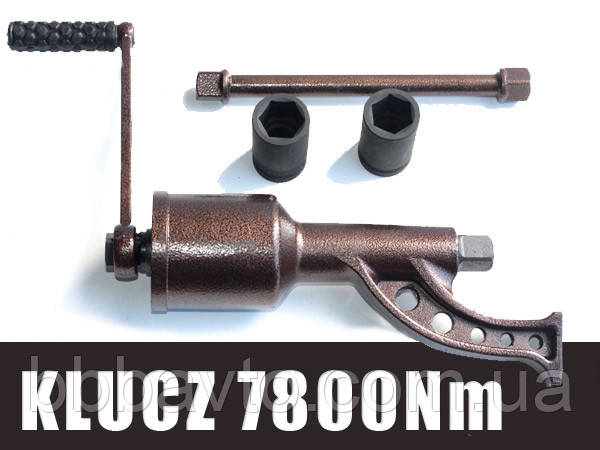 Ключ редукторний колісний 7800H з підшипником для Вантажних автомобілів, фото 1