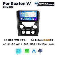 Штатная магнитола SsangYong Rexton 1 (2014-2016) M700 (8/128 Гб), HD (1280x720) QLED, GPS + 4G + CarPlay