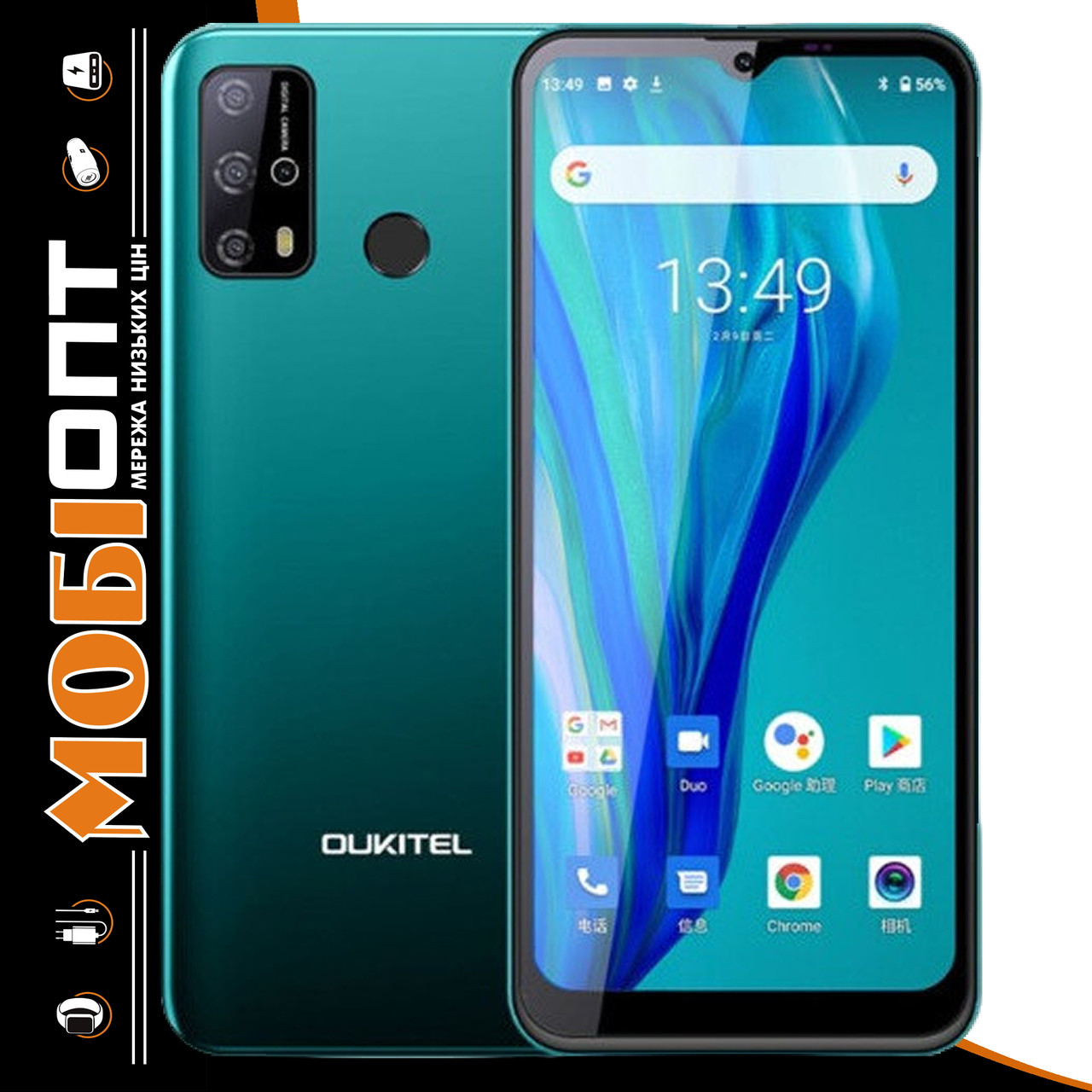 Смартфон Oukitel C23 Pro 4/64Gb Gradient Green Global version