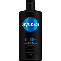 Шампунь Syoss Volume с Фиолетовым Рисом для тонких волос без объема 440 мл (4015100338942)