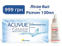 Комплект Контактные линзы Acuvue Oasys with hydraclear plus 1уп (6шт) и раствор 130 мл