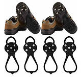 Льодоступи універсальні, кішки з 5 шипами антиковзні протектори (розмір 36-42) 12005, фото 2