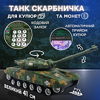 Детская копилка танк AToys Deposit-Tank 41 см ездит кутит башней с паролем 2 цвета в ассортименте LSB6906