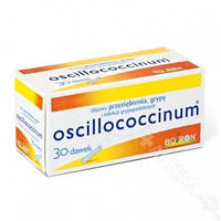 Осцилококцинум (oscillococcinum)1 г гранул, 30 доз - от грипа и простуды ПОЛЬША