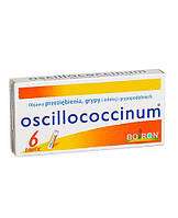 Оцилококцинум (Oscillococcinum) 6 доз - от простуды и грипа ПОЛЬША