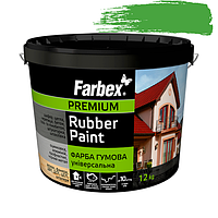 Краска резиновая универсальная Farbex Rubber Paint 1.2кг Светло-Зеленая