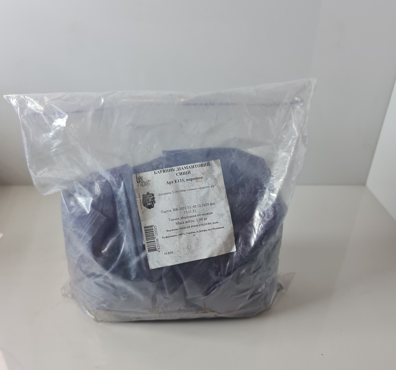 Барвник Діамантовий синій Е133, фото 1