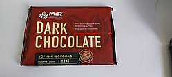 Шоколад чорний 1200 грам компанія "Мир"