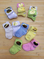 Носочки разноцветные для новорожденных . Турция. Опт