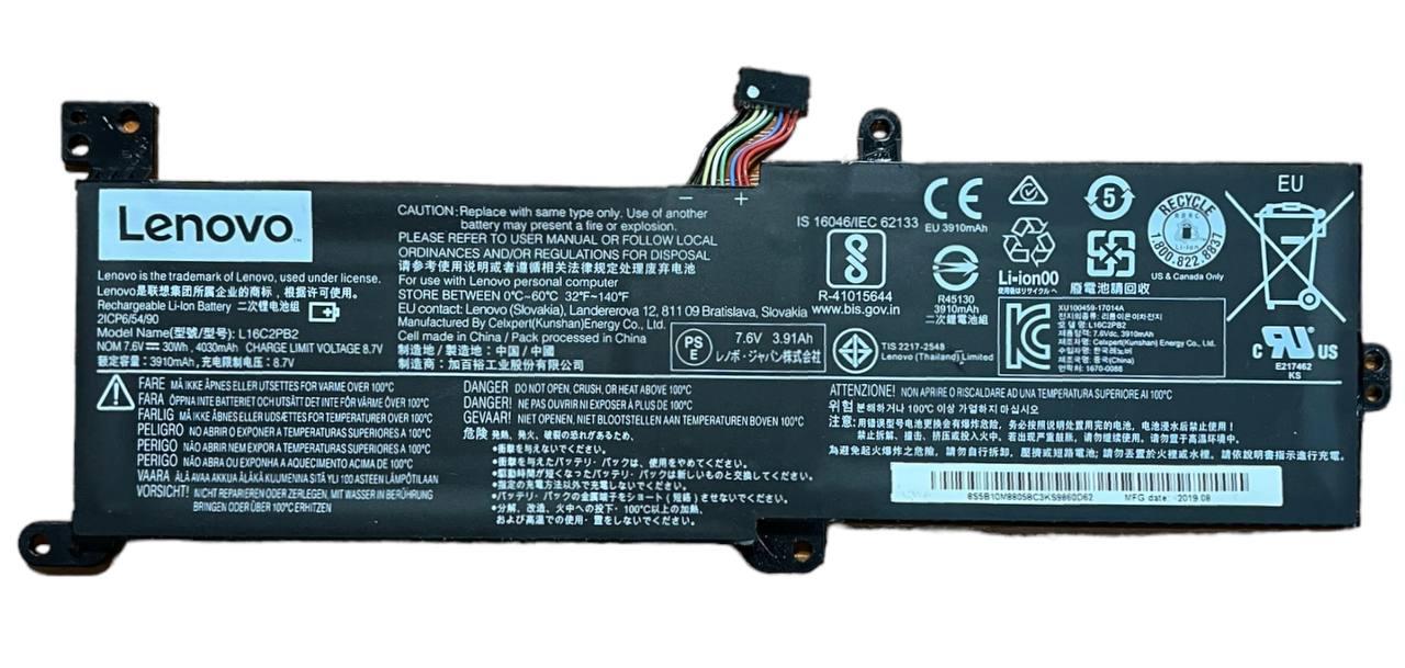 Акумулятор для ноутбука Lenovo IdeaPad 330-15IKB, 320-15IAP, 320-14AST / L16C2PB2