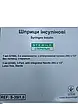 Шприц інсуліновий 1 мл U-100 c інтегрованою голкою 30G (0,3x13 мм), фото 3