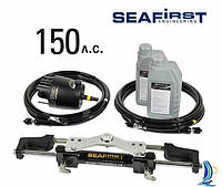 Гидравлическая система Seafirst до 150 л.с. (MO150H-R1-18)