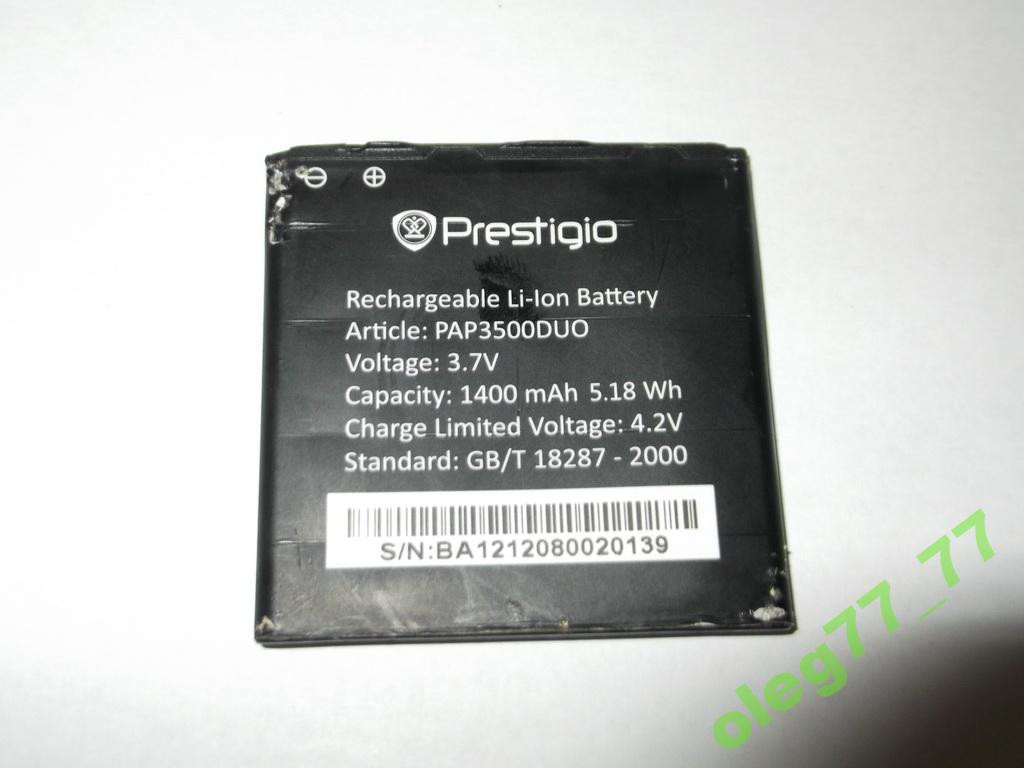 Батарея АКБ Prestigio PAP3500 DUO 100% оригінал б/у