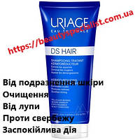 Лечебный кераторегулирующий шампунь Урьяж ДС Uriage DS Hair Keratoreducteur Treatment Shampoo