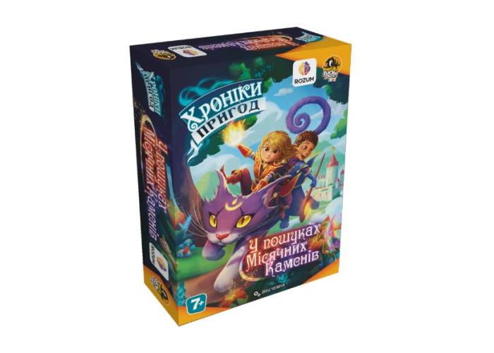 Хроніки пригод: У пошуках місячних каменів (Kids Chronicles: Quest for the Moon Stones) (укр.)