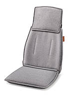 Beurer Массажер для тела, от сети, 6,8 кг, накидка на сиденье, 2 режима, серый