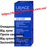 Регулирующий лосьон против перхоти Урьяж ДС Uriage DS Hair Lotion Antipelliculaire Regulatrice