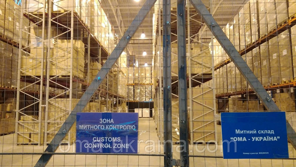 МІТНИЙ СКЛАД, фото 1