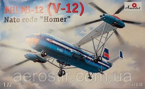 Вертоліт МІ-12 1/72 AMODEL 72018