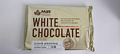 Білий шоколад 1200 г