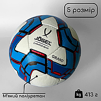 Футбольний м'яч тренувальний для вулиці 5 розмір для гри у футбол Jogel Grand Ручний шов (3G2)