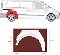 Арка Mercedes-Benz Viano (W639) / Mercedes-Benz Vito (W639) 2003- г.