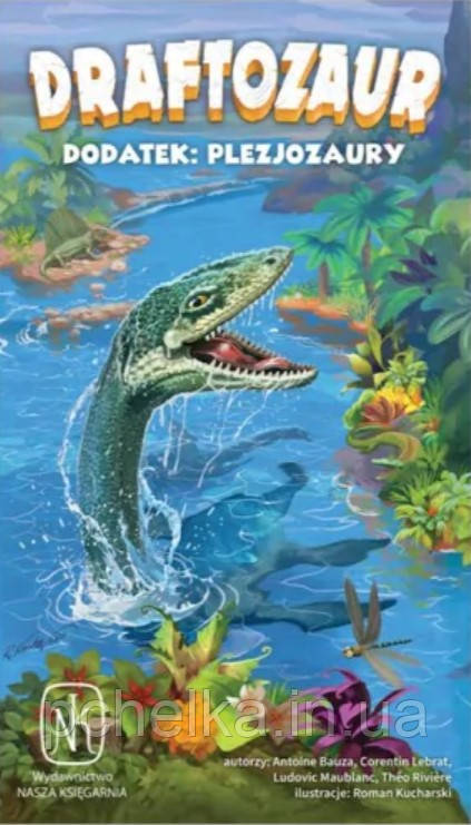 Додаток до гри Драфтозаври: Повітряне Шоу, Draftosaurus: Aerial Show польська локалізація, фото 1
