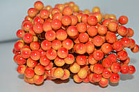 Калина (ягода) лаковая12 мм, цвет -красно-желтый, 1 пучок (38-40 ягод)
