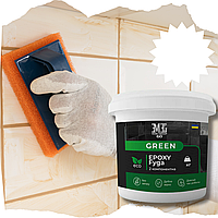 Фуга эпоксидная для плитки Green Epoxy Fyga 3кг (легко смывается, мелкое зерно) Белый RAL 9010 plastall