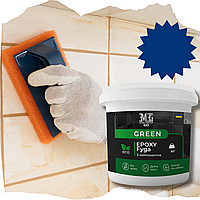 Затирка для плитки эпоксидная Green Epoxy Fyga 3кг (легко смывается, мелкое зерно) Синий RAL 5002 plastall