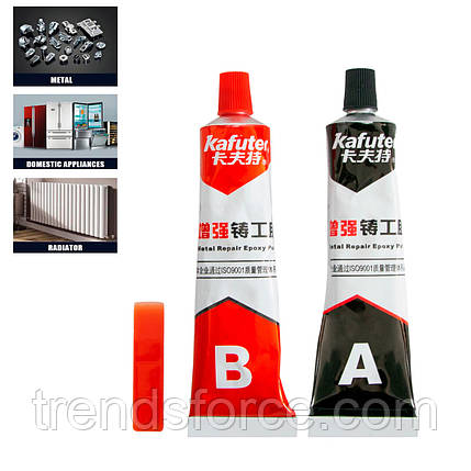 Двокомпонентний клей для металу Kafuter — Metal glue 100 г, епоксидний клей для алюмінію/заліза 207111, фото 1