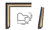 Рамка А5 (148х210).Для картин,плакатів,фото...26 мм "Чорний із золотом", фото 2