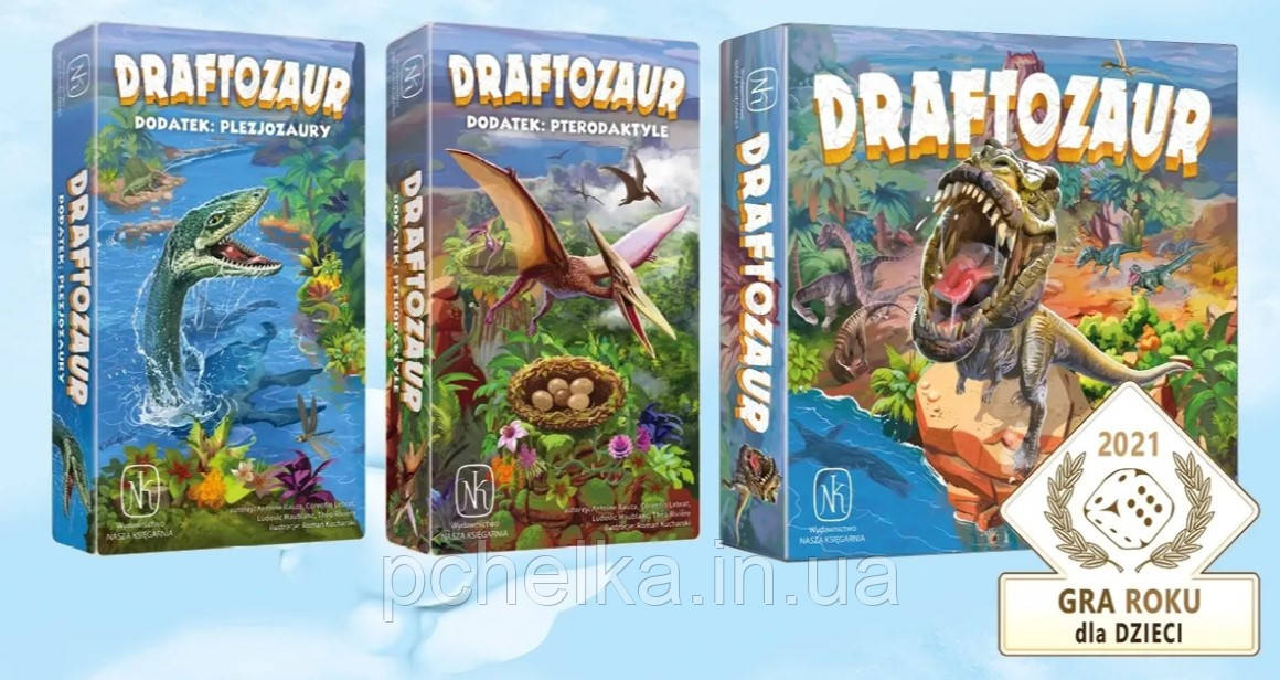 Настольная игра Драфтозавры + 2 дополнения Летающие и водные, Draftosaurus Marina, Draftosaurus Aerial Show