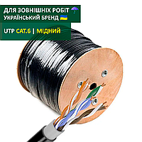 Медная витая пара 6 категории наружная 8 жил ATcom Premium UTP cat 6 (0,51 мм, CU, 305 м) PVC+PVE 1Gb/s медь