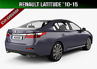 ЕВА коврик в багажник Renault Latitude '10-15 (Рено Латитьюд)