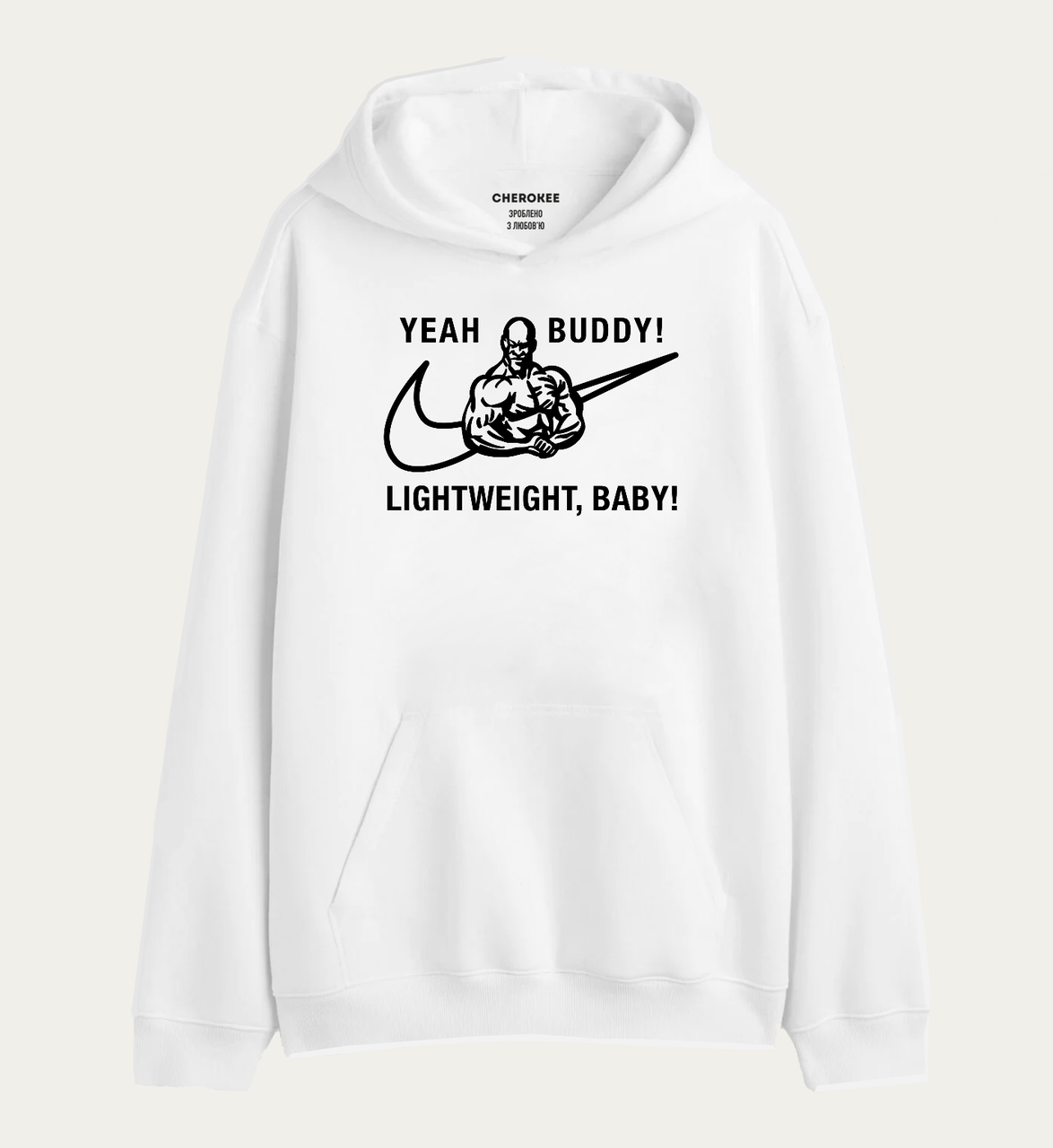 Толстовка з принтом "YEAH BUDDY! LIGHTWEIGHT, BABY!"