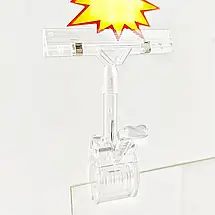 Цінникотримач на великій прищіпці Універсальний, Цінникоутримувач з широким затискачем 11см (5101), фото 4