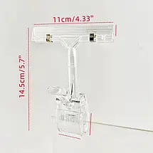 Цінникотримач на великій прищіпці Універсальний, Цінникоутримувач з широким затискачем 11см (5101), фото 2