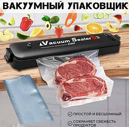 Вакуумний пакувальник Vacuum Sealer чорний/білий