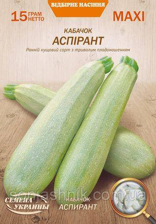 Кабачок Аспірант 15г, фото 1