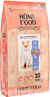 Home Food з ягнятком, лососем та печеним яблуком для котів з чутливим травленням