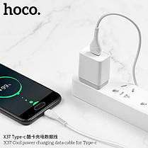 Кабель HOCO COOL DATA CABLE X 37 TYPE C, Шнур для зарядки і передачі даних, USB кабель для телефону, фото 5