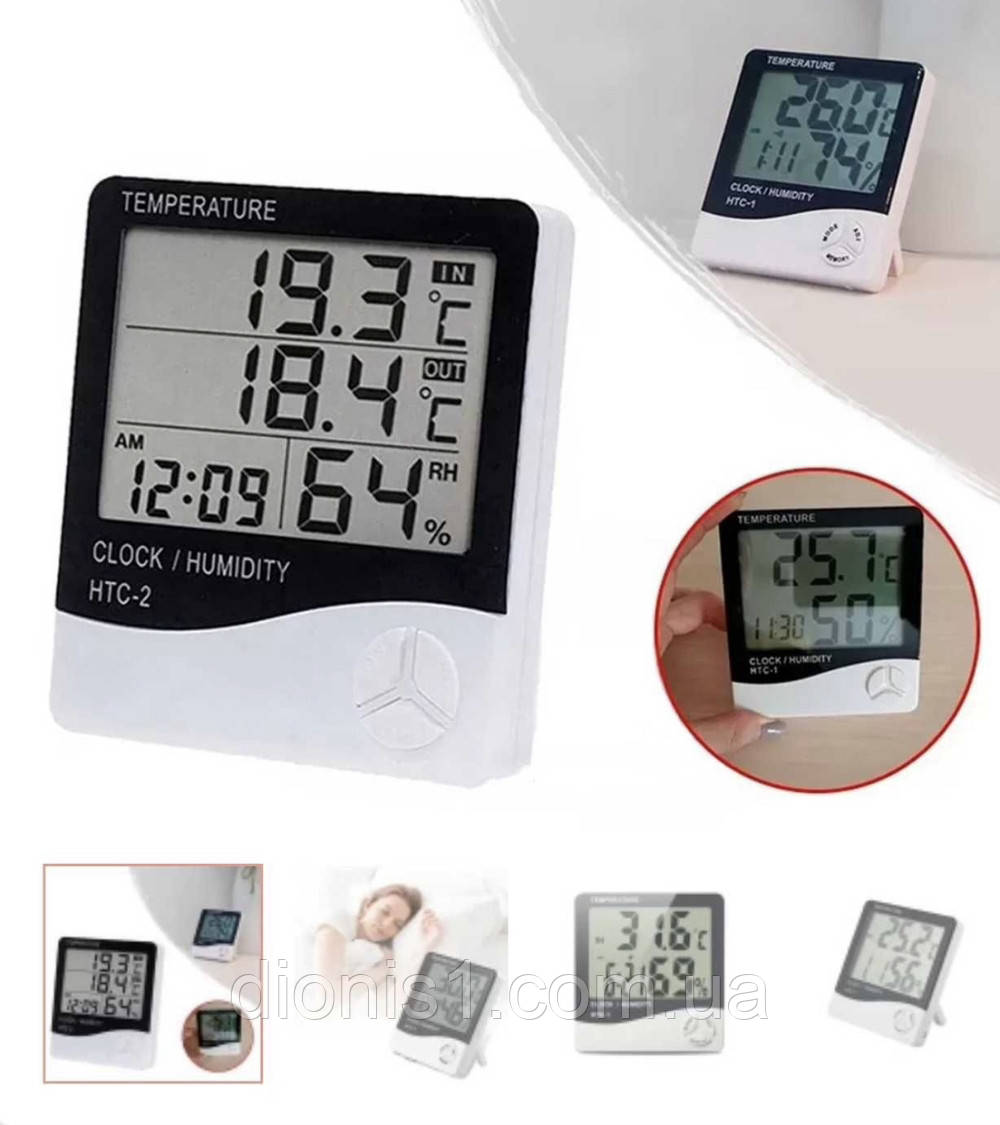 Цифровий гігрометр,термометр, годинник-будильник для вимірювання рівня вологості та температури повітря
